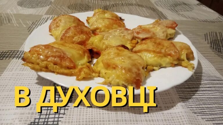Незрівнянна свиняча корейка по-французьки – М’ясо по Французьки з сиром і помідорами