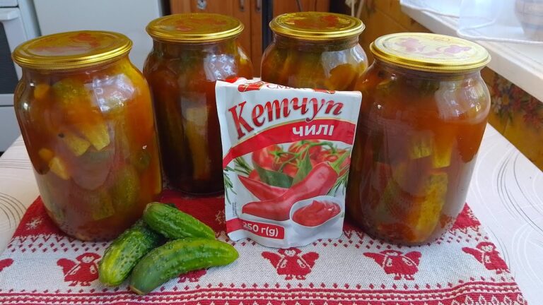 Огірки з кетчупом чилі рецепт— на зиму (зі стерилізацією)